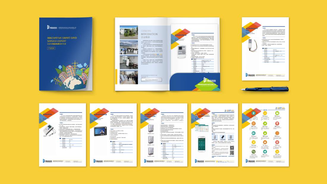 邯郸画册设计谈品牌建设